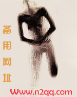 抢个弟媳做老婆【1v1】